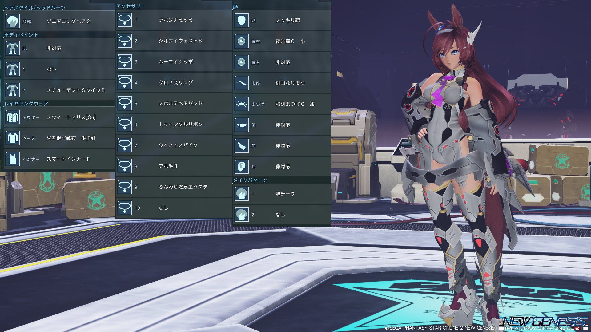 Pso2 ウマ娘の再現まとめ Twitter