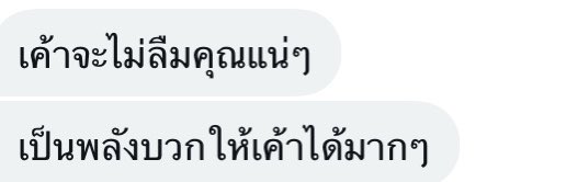 tomorrowtarot's tweet photo. #ดูดวงกับตอขอทอมอรอ https://t.co/OjLcLMXlNE