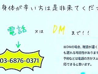 musubi0823's tweet photo. 仕事終わりにトレーニング！
1枚で2人の仲の良さが分かりますね！

篠崎駅前結び整骨院・鍼灸院
 #篠崎
 #結び
 #トレーニング https://t.co/roDuK7uVCb