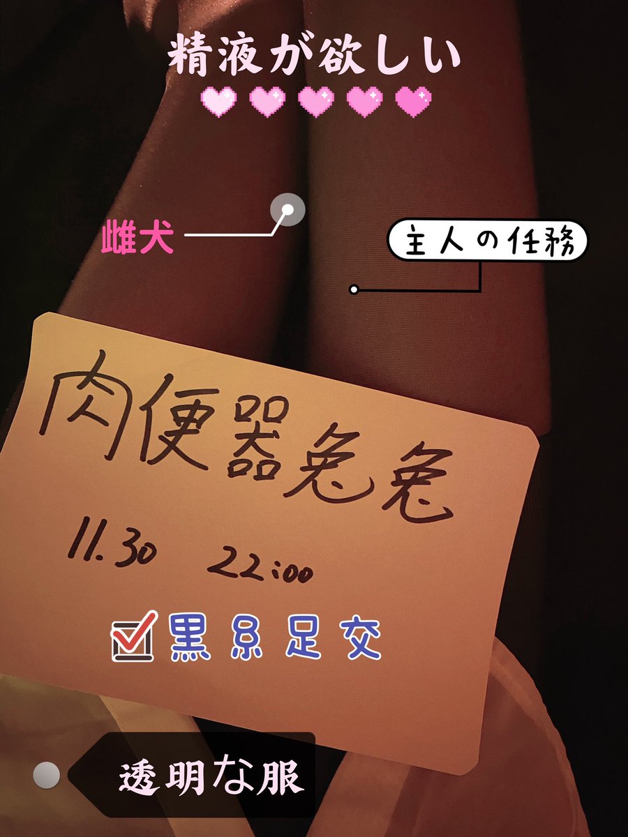 鸽了太多次了，为了防止你们逃跑了 抽个关注了并点赞评论的1人定制一张照片吧（胸/腿）可以写任何你想要的字  也可以贴纹身贴（看情况不一定！）
明天晚上评论里开奖 https://t.co/L3TY744lRR