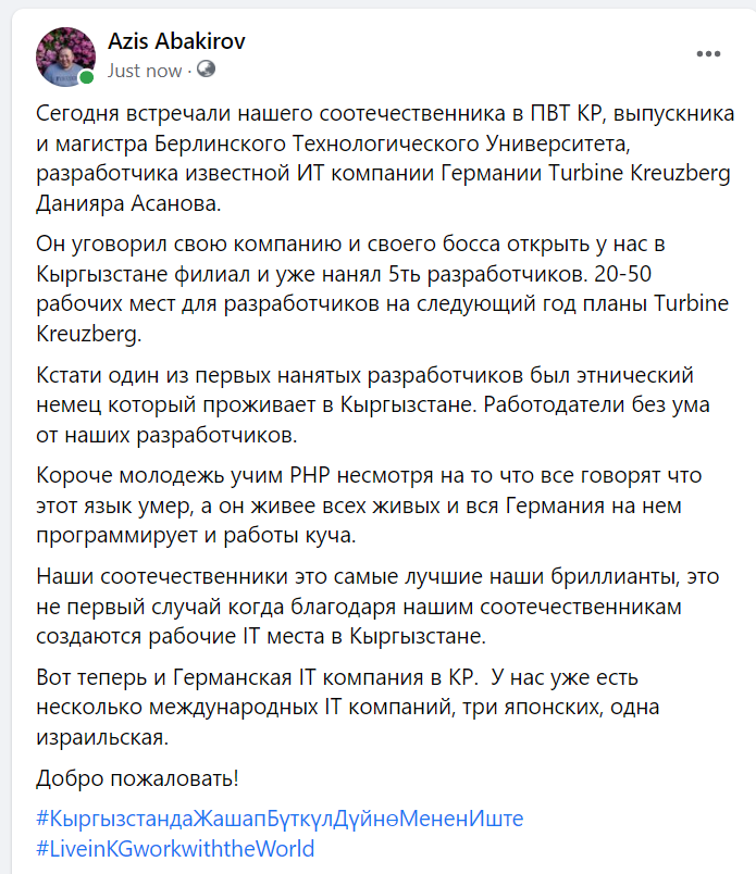 AzisAbakirov's tweet photo. Наши соотечественники это самые лучшие наши бриллианты, это не первый случай когда благодаря нашим соотечественникам создаются рабочие IT места в Кыргызстане.

#КыргызстандаЖашапБүткүлДүйнөМененИште
#LiveinKGworkwiththeWorld https://t.co/zEmfLsCGuw