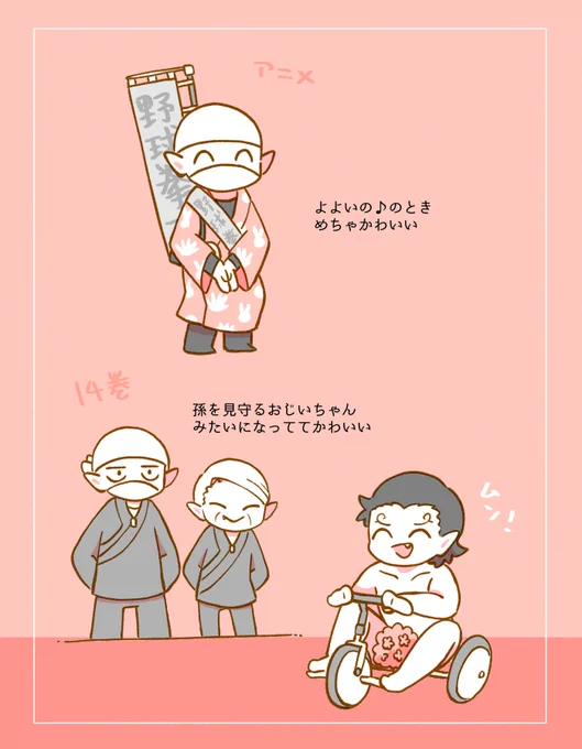 Yおじと拳兄とゼンラちゃん🌸らくがき VRC居候組すっき! 