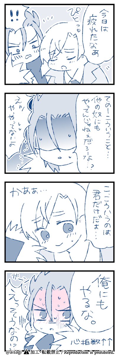 アロルク 