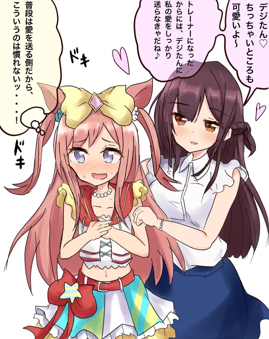クソデカ愛を抱えるお姉さんトレーナーに攻められて赤面するデジたんの図 