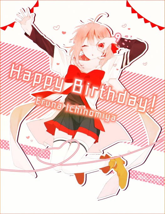 ミカグラ学園組曲 アニメレーダー