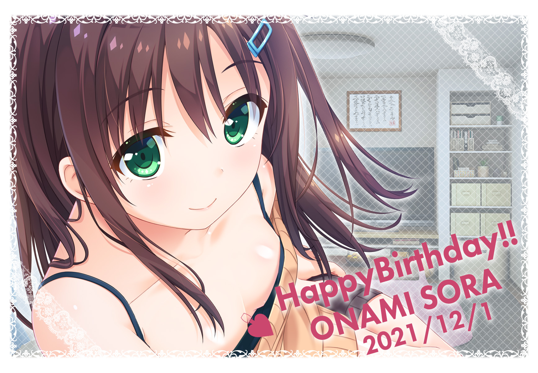 おにギュ – търсене / X