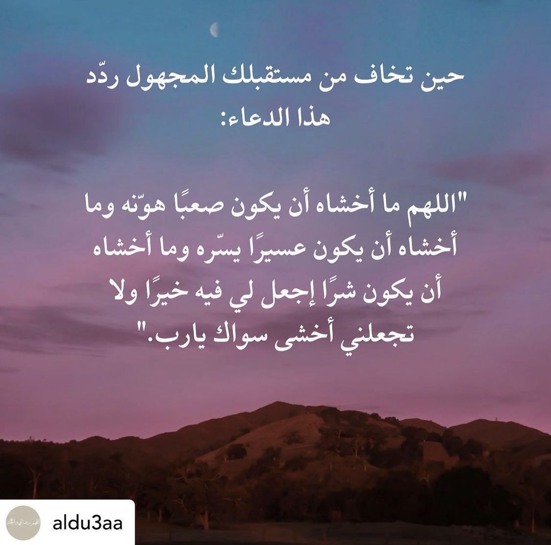 athkarrr's tweet photo. https://t.co/iqOmXs5mdR