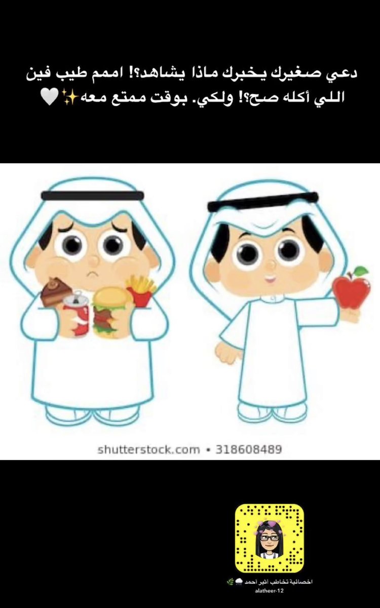 Al atheer💕 (@alatheer_123) on Twitter photo 