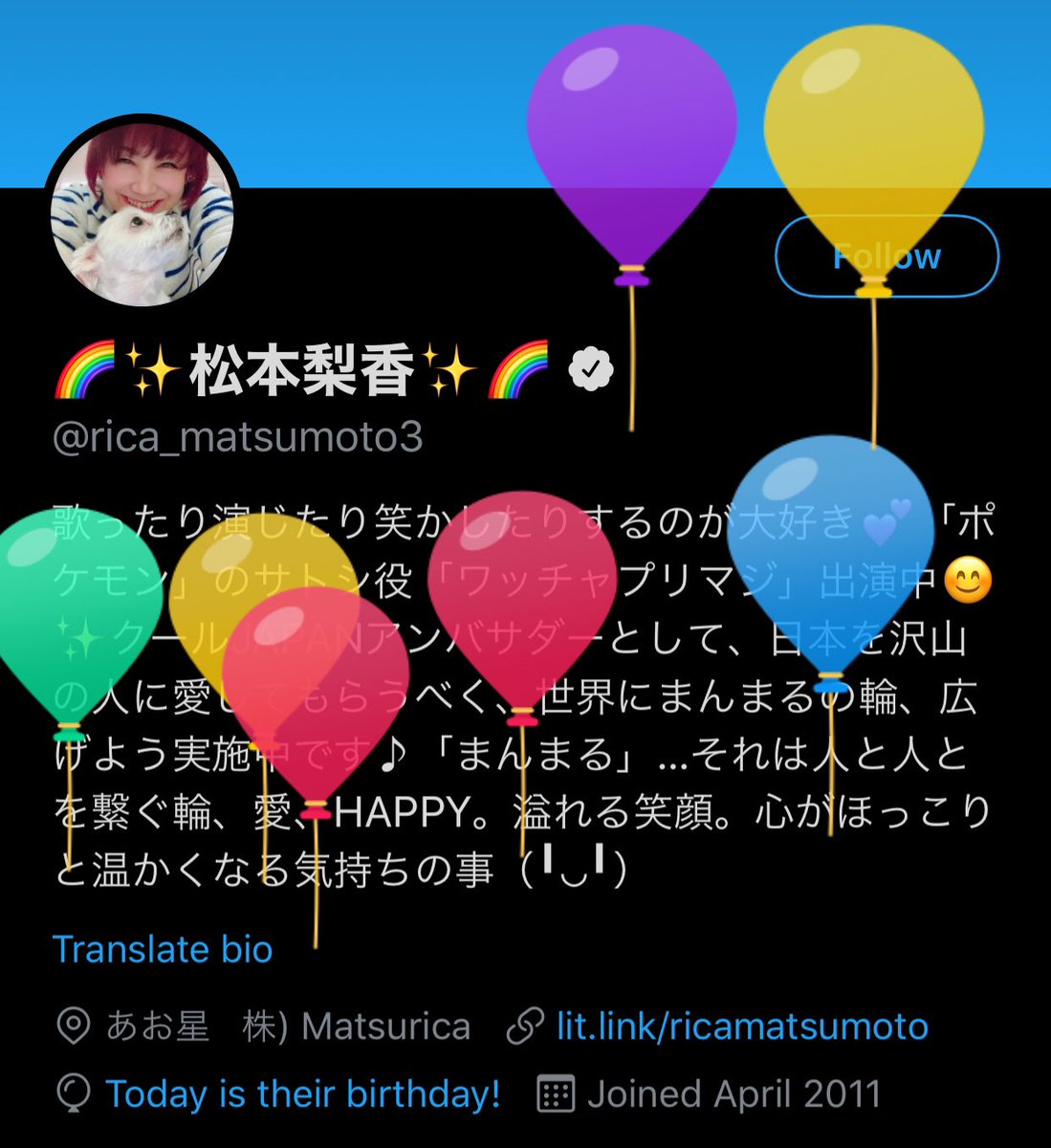 DailyAsh522's tweet photo. HAPPY BIRTHDAY RICA!!! 💙💙 https://t.co/9WnMpVIyW1