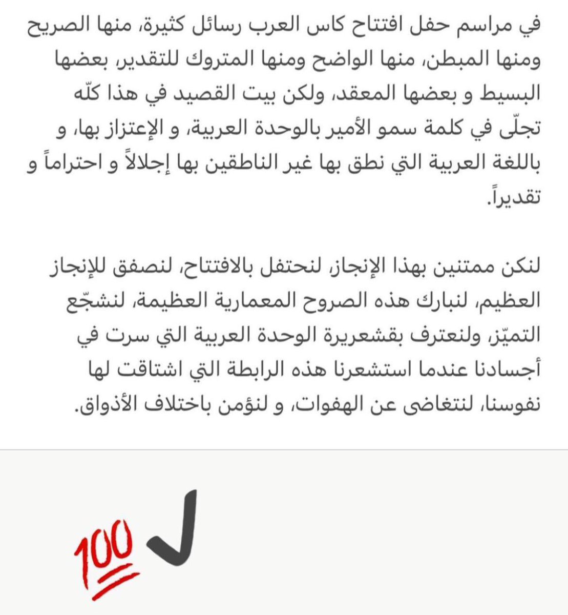 أم حـسـن،، (@h_s_3040) on Twitter photo 