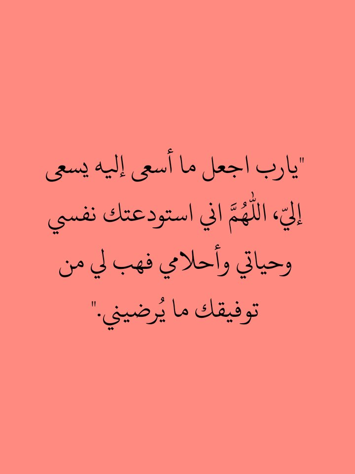 YallSaudi's tweet photo. https://t.co/DR0IFf6Yhb