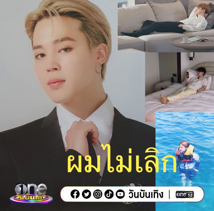 เมียพี่ปาร์ค🐥 tweet media