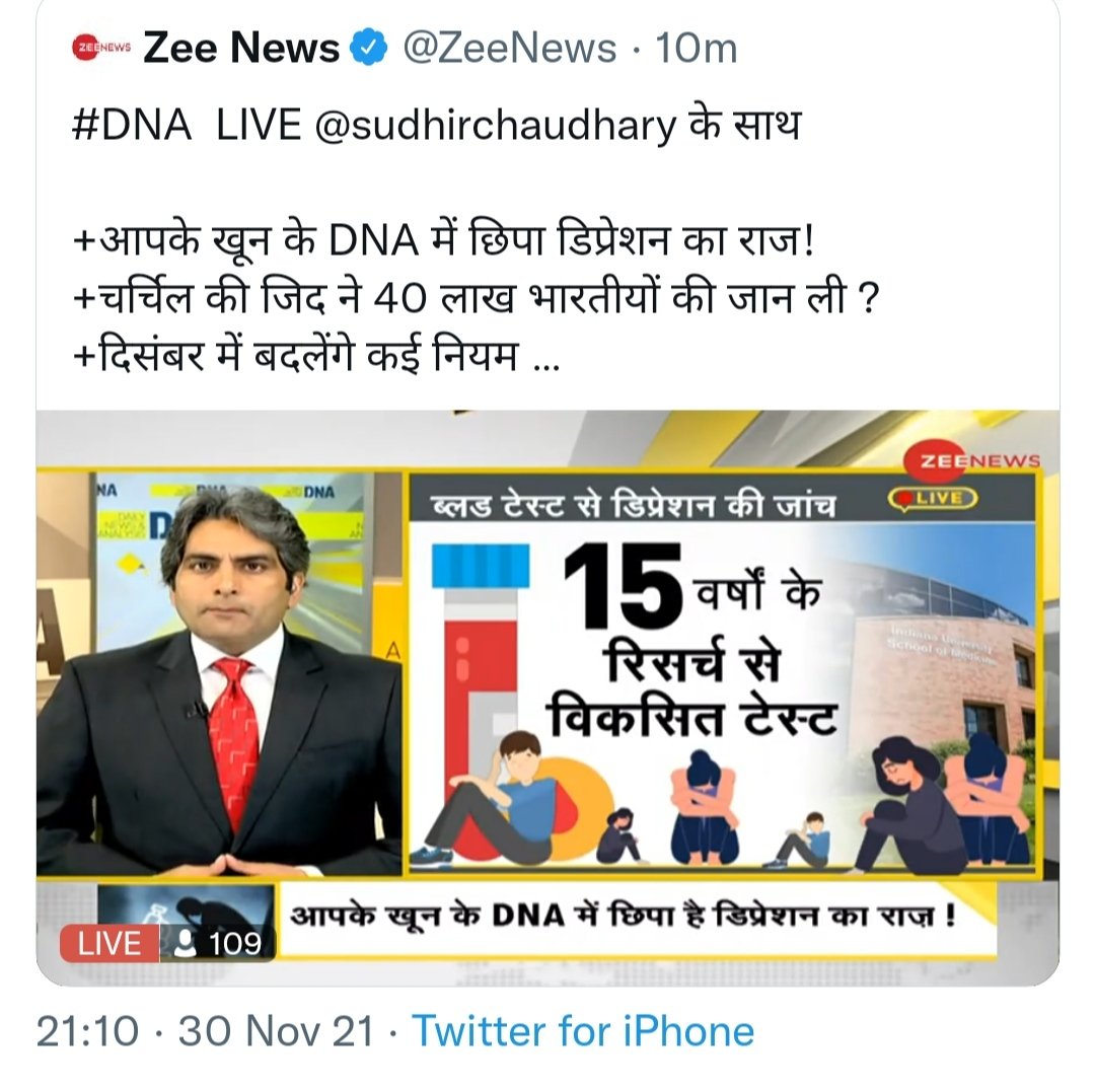 PathakAshutosh5's tweet photo. @sudhirchaudhary 🤝🙏🤝Jai Hind🤝🙏🤝 https://t.co/XxfUa37yTD