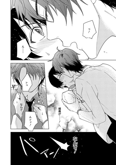 花丸漫画のtwitterイラスト検索結果