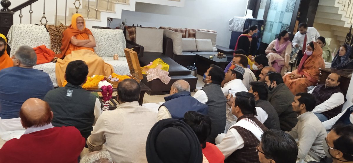 Ramkailash123's tweet photo. नैनीताल से रूद्रपुर (गवाचौक) पहुंचे गोवर्द्धन पीठाधीश्वर श्रीमद्जगद्गुरू शंकराचार्य स्वामी निश्चलानन्द सरस्वतीजी महाराज, स्थानीय नागरिकों ने किया भव्य स्वागत, अभिनंदन नमन और वंदन,
यहां पूज्य श्री पुरी शंकराचार्य जी महाराज श्री
रमेश मिड्ढा के आवास पर ३दिसंबर तक प्रवास करेंगें, https://t.co/V5CdK4DXDC