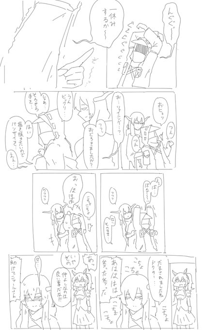 ロドス㊙情報
サルカズはみんな生まれつきイタズラ好き 