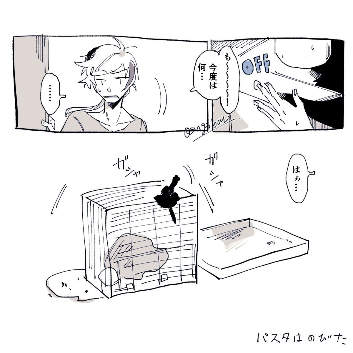 こねこうにと人間えり
なぽりたんは麺が柔らかいほうがいい
とかなんとか聞いた 