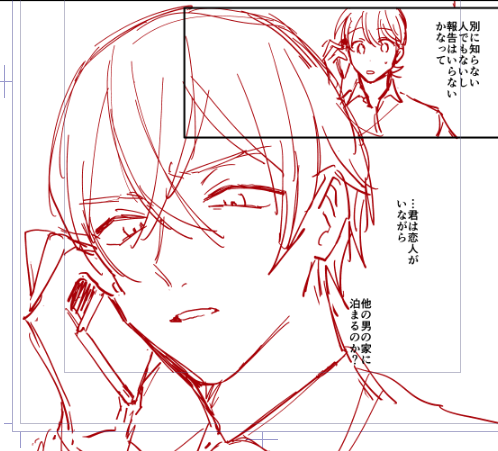 ねっる 