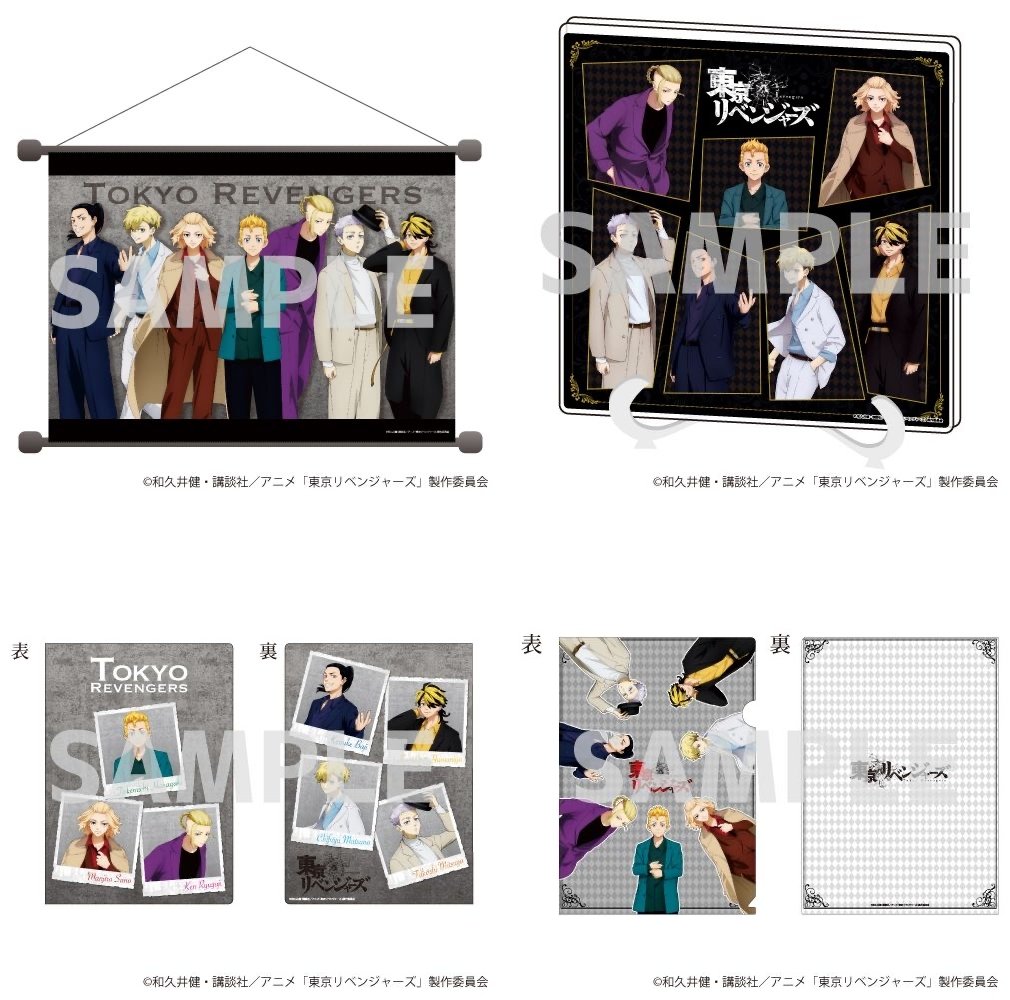 TSUTAYAオンラインで販売開始！ 東京リベンジャーズ スーツVer. 【受注