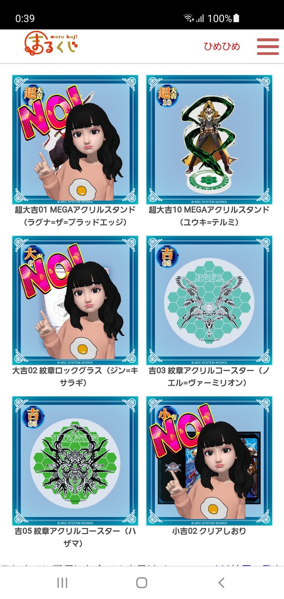 ブレイブルー くじ引き堂 アクリルスタンド ハザマ ブレイブルー くじ引き堂 アクリルスタンド ハザマ