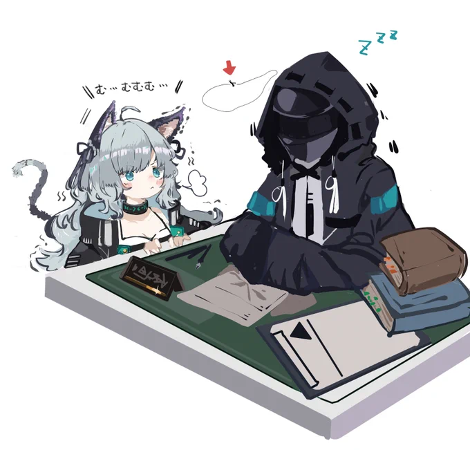 ミント 