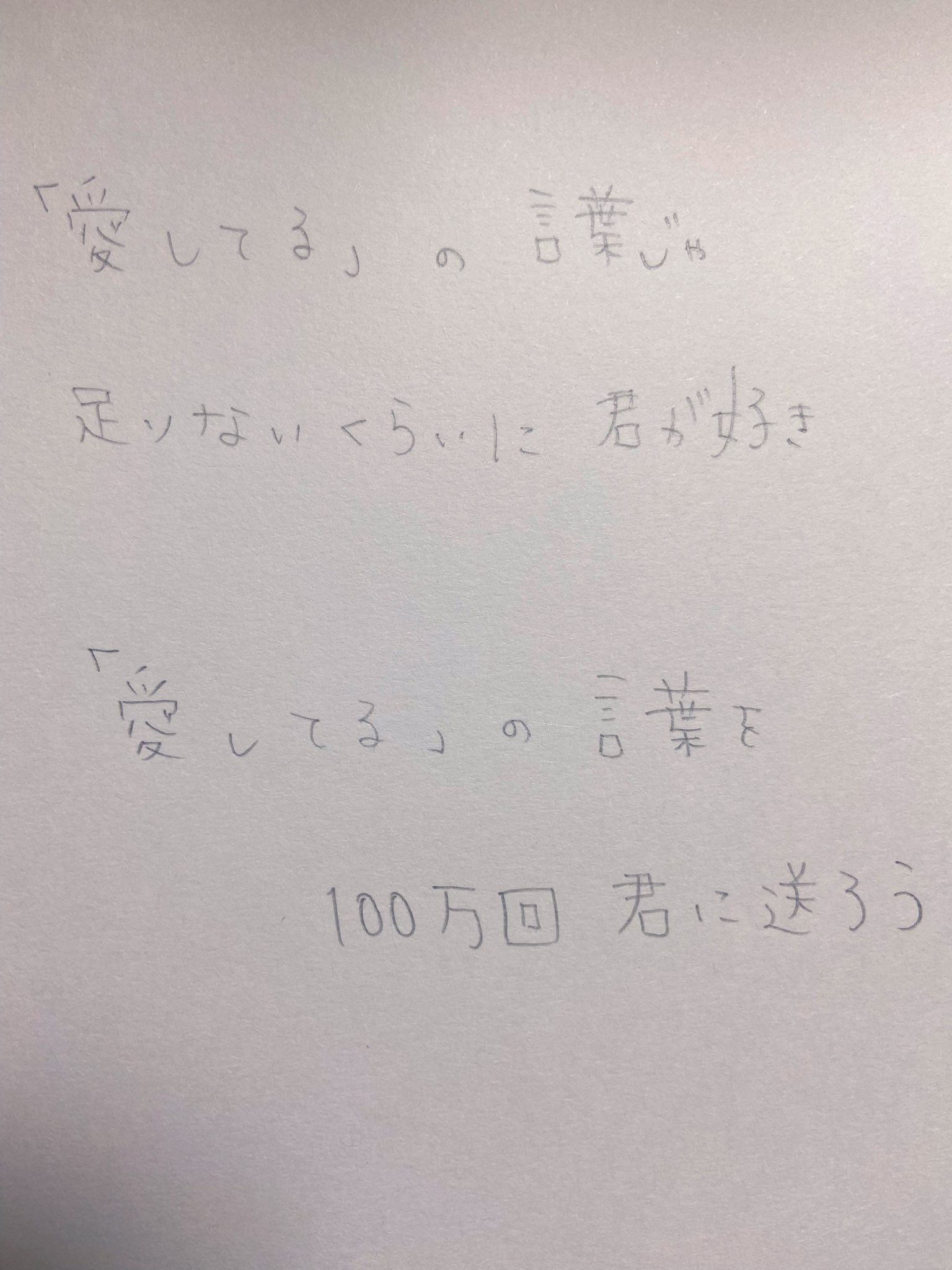 Nona 2nd Nonna Lyrics Twitter