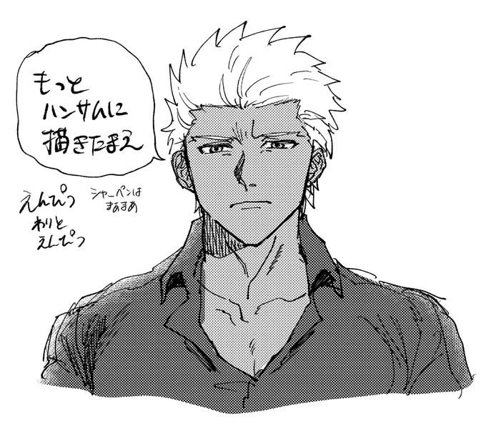 クリスタとなかよくなりたい 