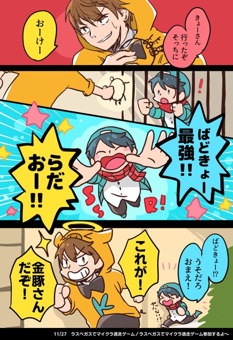 容姿捏造FA/ネタバレ注意
感動いきおいまんが 