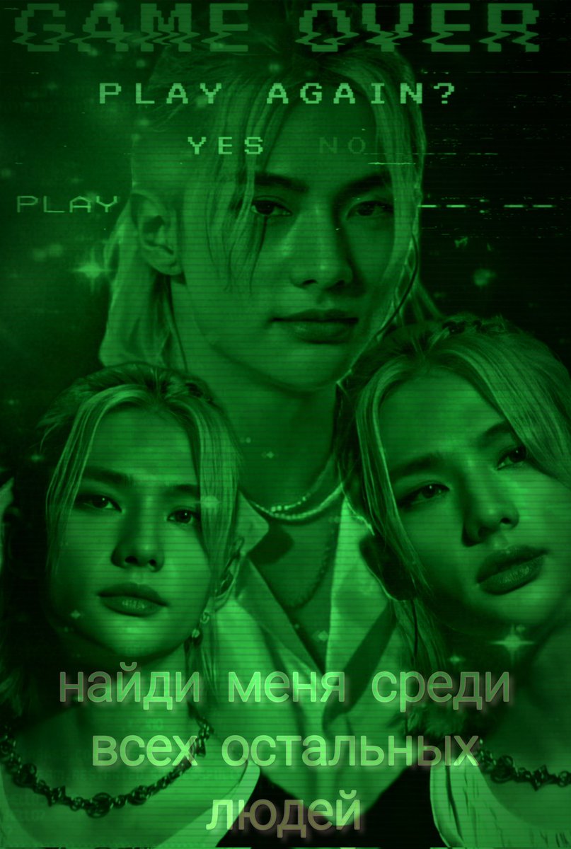 myowncry1's tweet photo. Забыла про следующие обложки... В коммах будет ещё один https://t.co/Iiu97lmc9m
