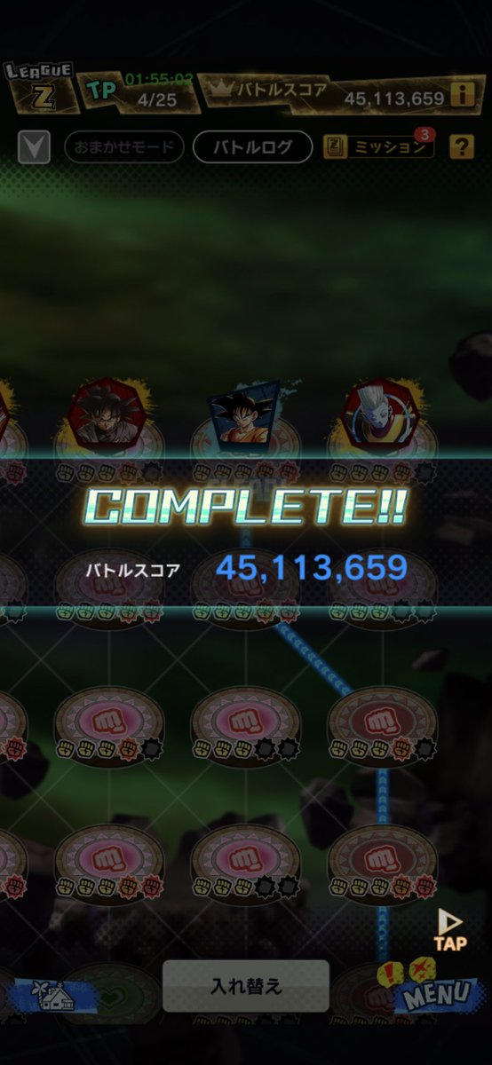 ur5vgb4's tweet photo. 初めて4000万超えた。今回は石1000個貰えそう！
#ドラゴンボールレジェンズ https://t.co/wfirrV5ONz