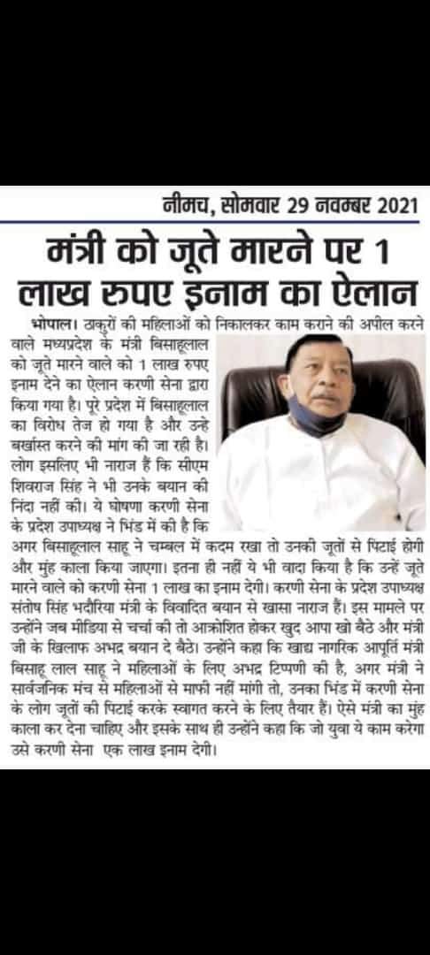 Chandan04522623's tweet photo. मामा जाने दो इसको भी भाव के भाव मे ये करणी सेना के पाले पड़ा है https://t.co/QwT2fKijLd