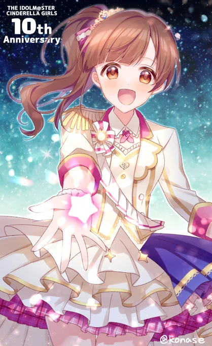 10周年おめでとうございます!

#五十嵐響子 
#シンデレラガールズ10周年 