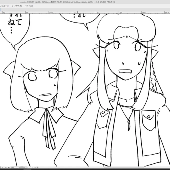 #本当に終わると思っているのか
進まない日もある 