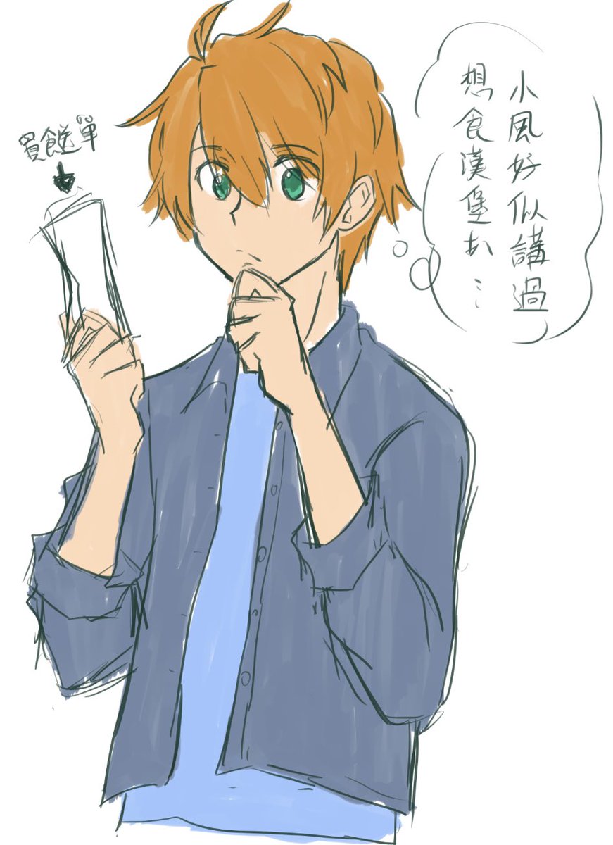 Matsuno_Takeko's tweet photo. 原創的主要作用不是想分享給大家，而是自嗨用🤪 久違的小空~~一岀來就要去買菜了，也幫我煮飯麻———

#原創 #自嗨用 #空良 #最後除了小風的漢堡扒還買了虎太的布丁 https://t.co/fHxz0COejg