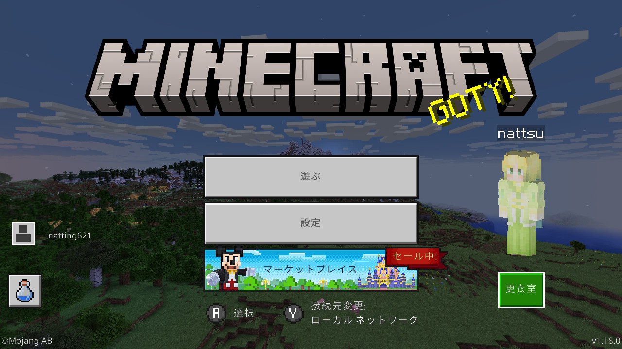 تويتر Nattsu Minecraft على تويتر 1 18アップデート来たぞー 背景も変わってる 限界高度300以上の世界 そして奈落が深い Minecraft T Co Lbmu0xzhbg