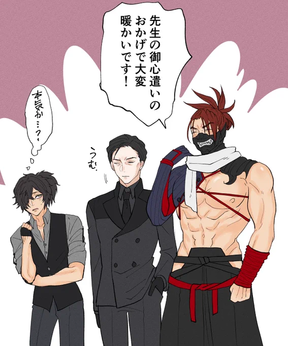 これは寒そうだからと武市先生のマフラーを借り受けて、最初は遠慮してたけど途中から嬉しくなっちゃった田中くんと満足げな武市先生と「いやマフラー意味あるか?」となって若干引いてる以蔵さんです 