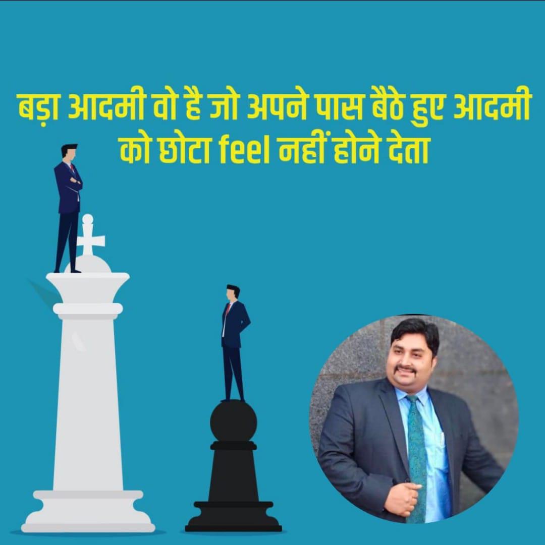 sumitkumar7000's tweet photo. बस आप पर निर्भर करती है आपकी सफलता ⭐ https://t.co/z75Ru6mNU1