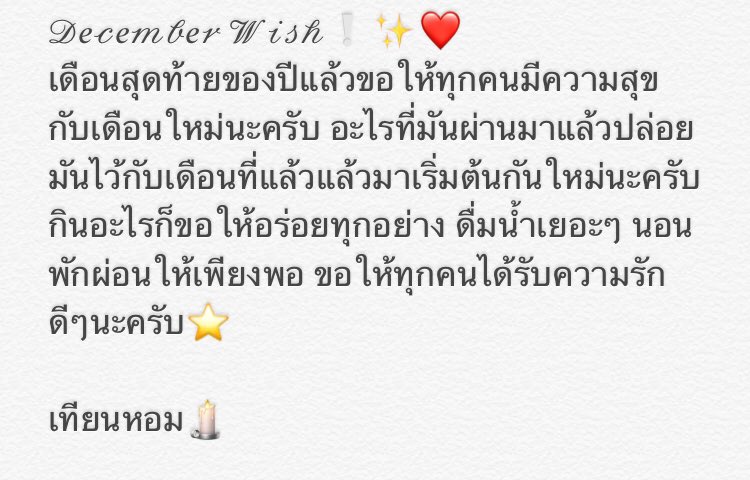 📎ถึงเธอทุกคนความน่ารัก💕
