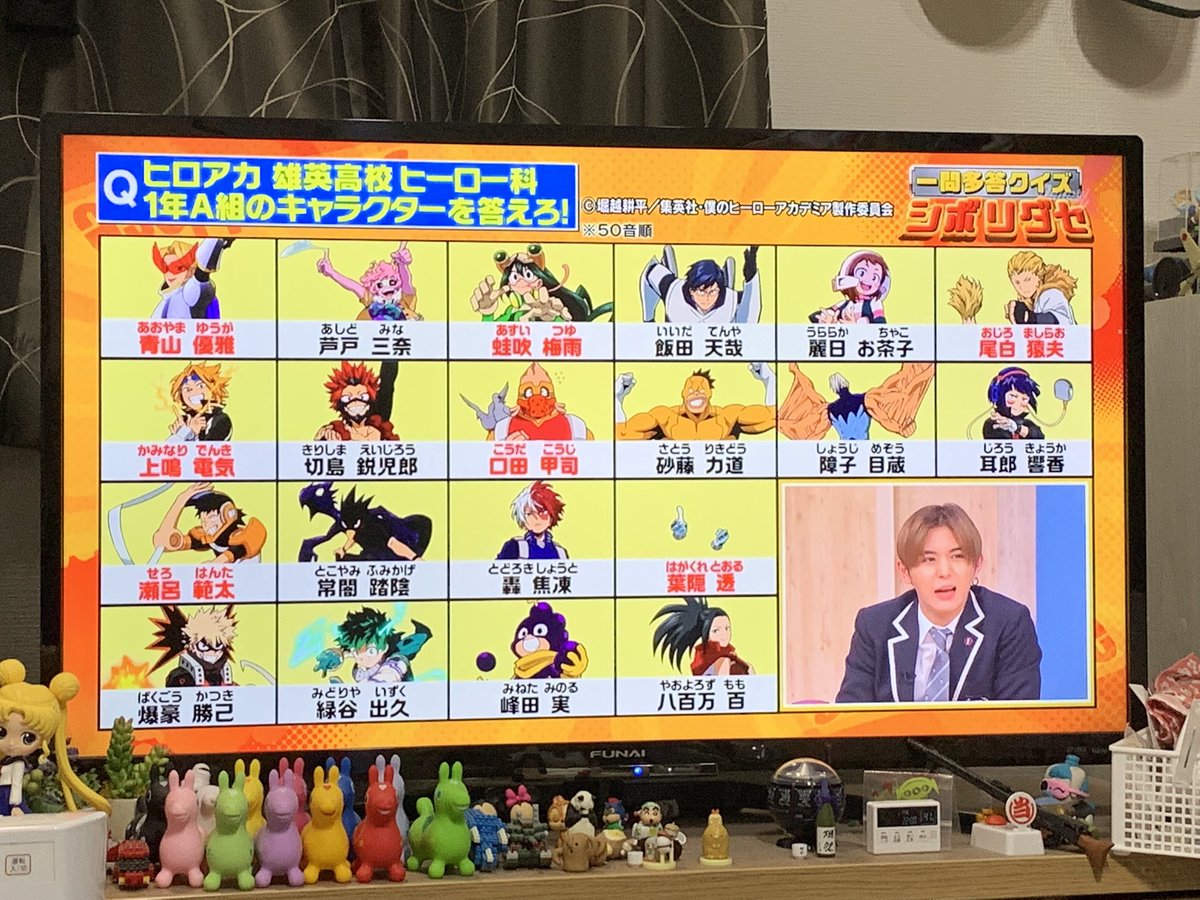 BAMN_RYO's tweet photo. やばいww青山くんと尾白くんと障子くんと口田くん分からんかった https://t.co/ksA4SJNDtT