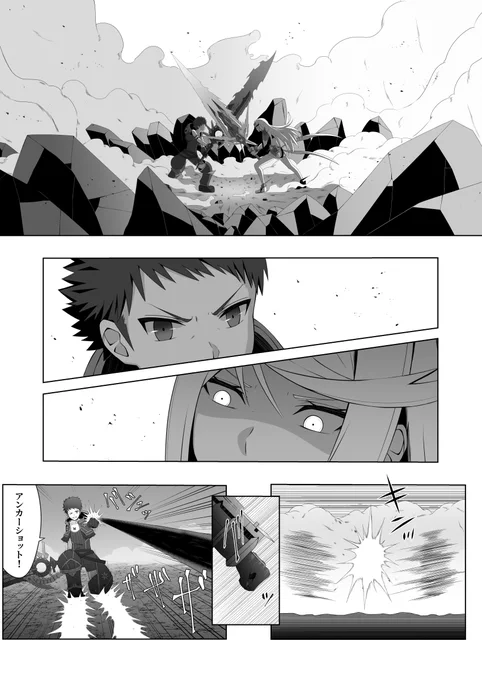 メツブレイド(5/9) 
