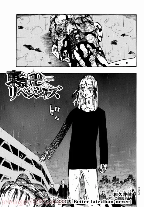 #TRSpoilers
TR 233 FULL RAW SCAN
LINK: https://t.co/mDec7HVA3y 