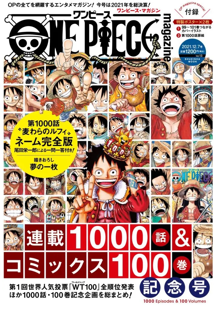 One Piece Ex, OPEX on X: 🚨