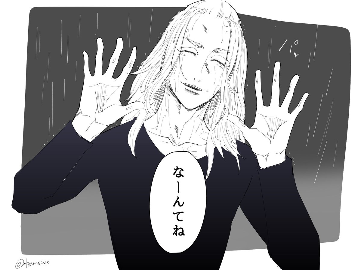 本誌におわせ⚠️

言っちゃえよ!な! 