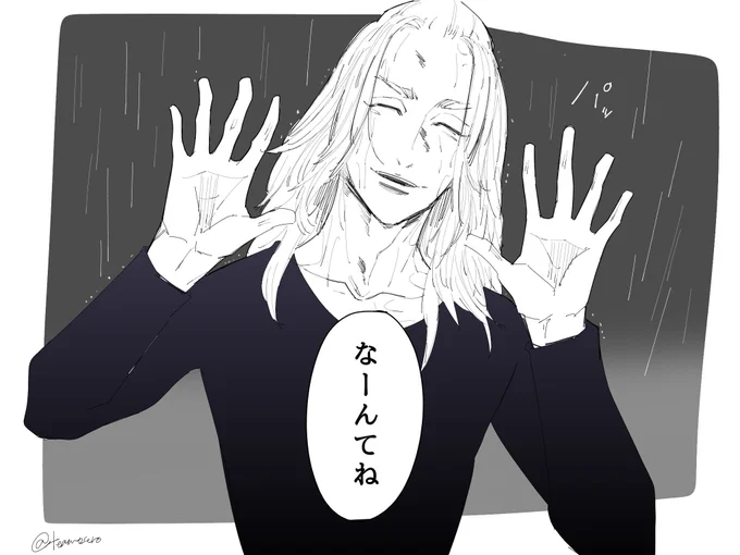 本誌におわせ⚠️

言っちゃえよ!な! 