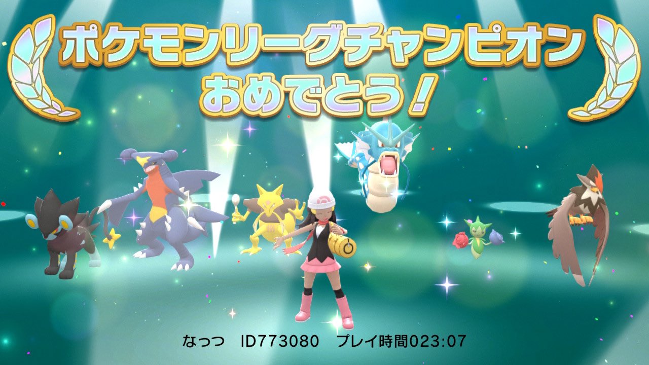 なつお モンスト Valo かみなりパンチで2連麻痺になった時は投げそうになった 前情報通りリーグの奴らガチっぷりがすごかったけどなんとか 最高レベルが64とかやからシロナガブリアスに1体も素早さ勝てんかった ポケモン ブリダイ T Co