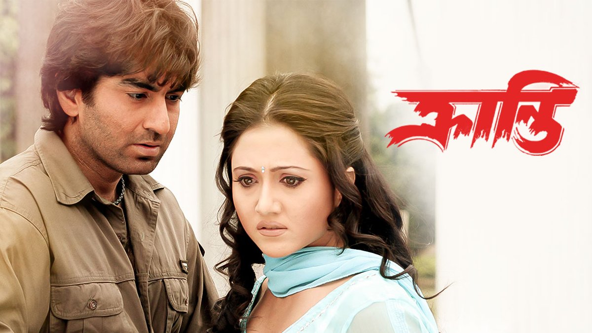 WitcherJennie's tweet photo. https://t.co/LTJy2E247L
kranti bangla movies https://t.co/lunAwnwrZb