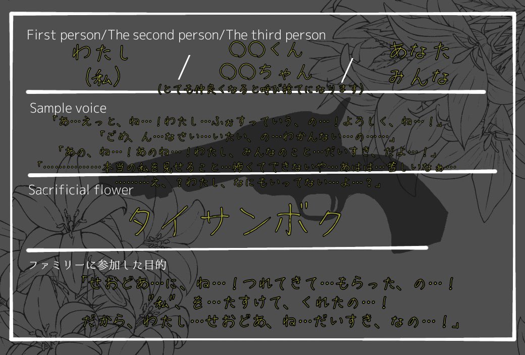 petetya_con's tweet photo. #Bpoh_CS
@Sosihana_kabe 
こちらの企画【@BHostiles 】にタイサンボクで参加させていただきます！

色々と壊れてはいますがどちらも優しい心を持った少女です。
皆さんよろしくお願いします！！ https://t.co/aJuc3OLJmm