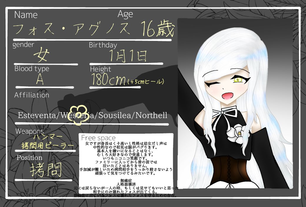 petetya_con's tweet photo. #Bpoh_CS
@Sosihana_kabe 
こちらの企画【@BHostiles 】にタイサンボクで参加させていただきます！

色々と壊れてはいますがどちらも優しい心を持った少女です。
皆さんよろしくお願いします！！ https://t.co/aJuc3OLJmm