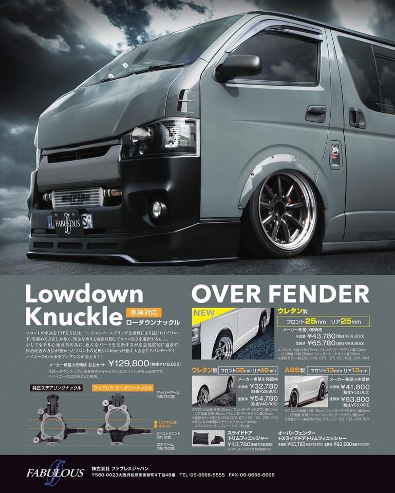sadcustomjapan's tweet photo. HIACE style vol.93
本日発売のハイエーススタイルに弊社エス、エー、ディー カスタム ジャパンのエアロ特集が多ページに渡り取り上げて頂いております‼︎
是非お買い求めの上、熟読してください‼︎
#sad #sadcustom #sadcustomjapan #teamsad #stingerj #stinger #agent #daisy #hiace https://t.co/tk30mhIUzg