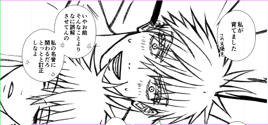 ぶっちゃけ傑の口調がまだよくわからない…。おやしゅ…😴 